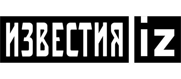 Известия
